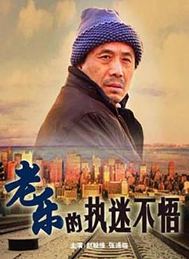 借贷宝视频在线观看67影视海报