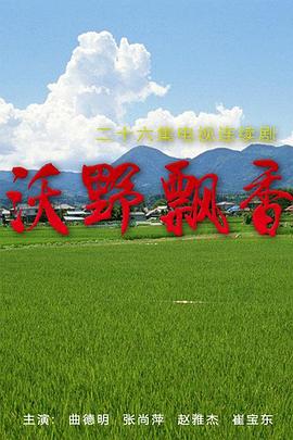 食人鱼在线观看影视海报