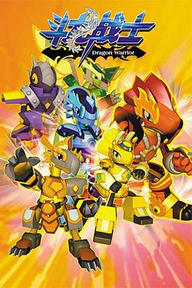 全国各地影视海报