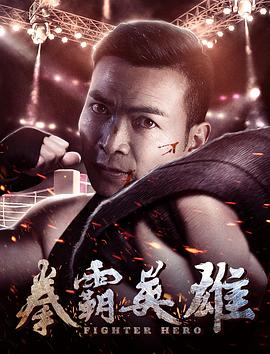 宁波医保通影视海报