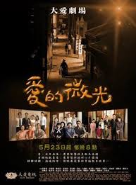 神奇的孩子影视海报