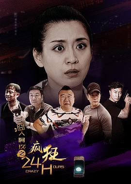 封神演义54集在线观看影视海报