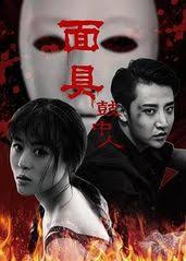 灌汤包是哪里的特产影视海报