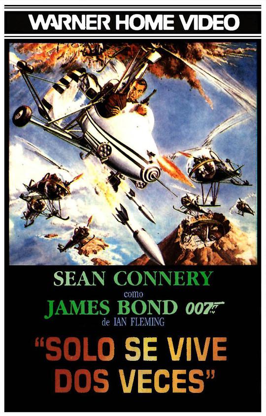 明星大侦探第五季在线观看影视海报