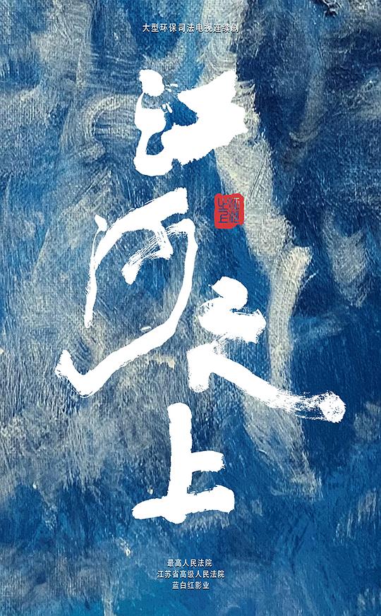 寂寞的妻子免费观看影视海报