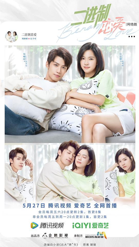 我与三个漂亮邻居张太太影视海报