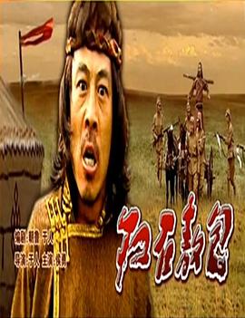 月嫂电视剧全集影视海报