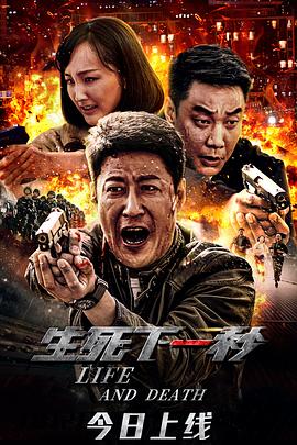 小木屋电影在线电影影视海报