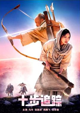 乌龙院之活宝传奇影视海报