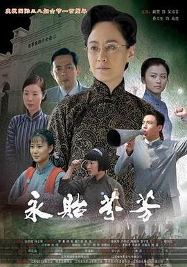 华尔街之狼 电影在线观看影视海报