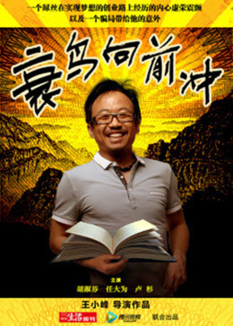 速度1完整版免播放视频影视海报