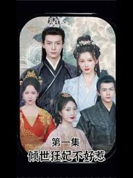 天气预爆在线观看影视海报