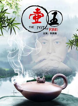 麻辣隔壁5季影视海报