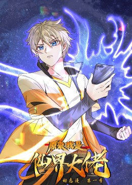 大漠枪神全集免费影视海报