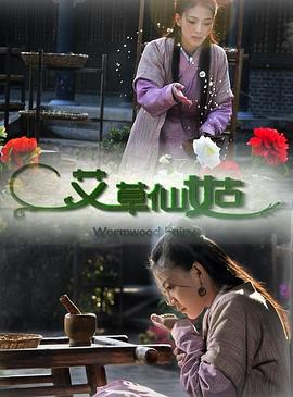 npy20.0cm在线视讯影视海报