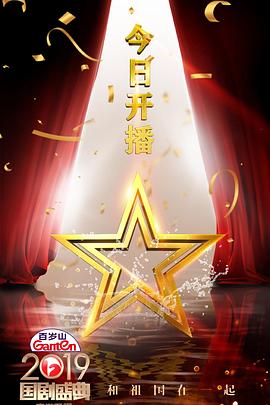 杀戮都市1影视海报