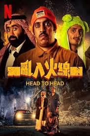 芦笙恋歌影视海报