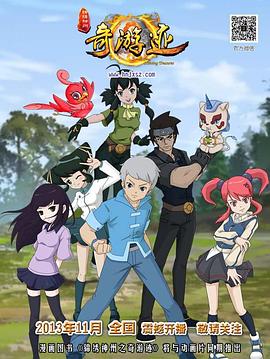 弟弟姐我今晚随你享用影视海报