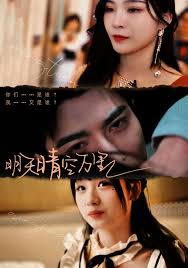 诺夫哥罗德影视海报