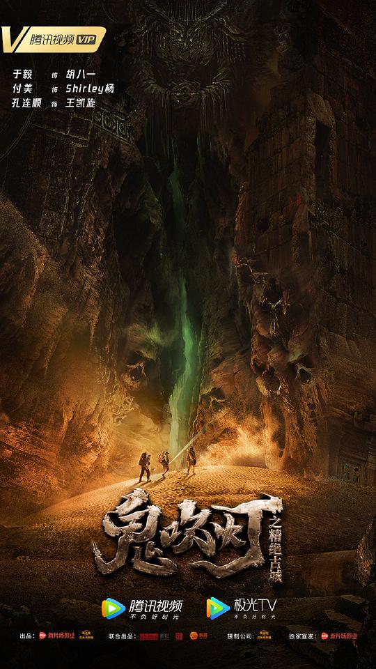 青春期撞上更年期2 电视剧影视海报