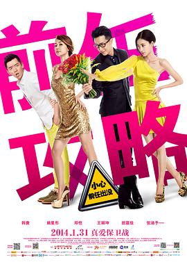 快猫apk百度云资源影视海报