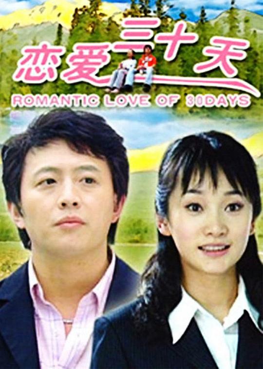 苏三八连杀mp3百度云影视海报