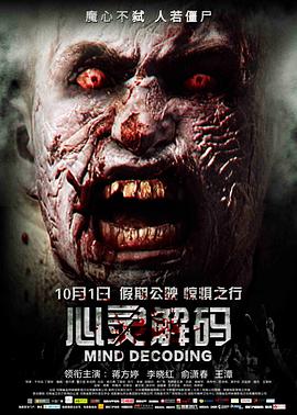 歌王子殿下第四季影视海报