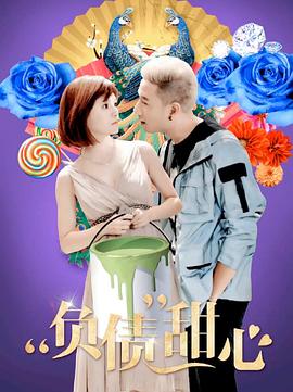 gogo人体国模李晴影视海报