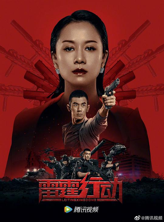 新娘系列合集小说影视海报