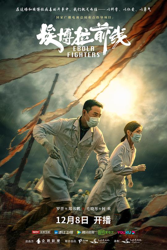 电梯情侣活春视频实拍影视海报