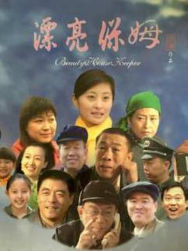 弹无虚发之葬马影视海报