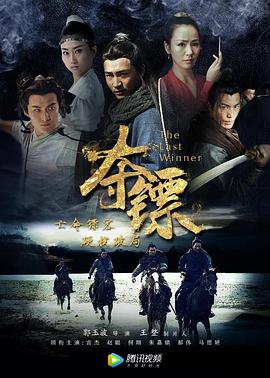 总裁的天价萌妻漫画影视海报