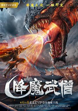 美国发布站最佳网址影视海报