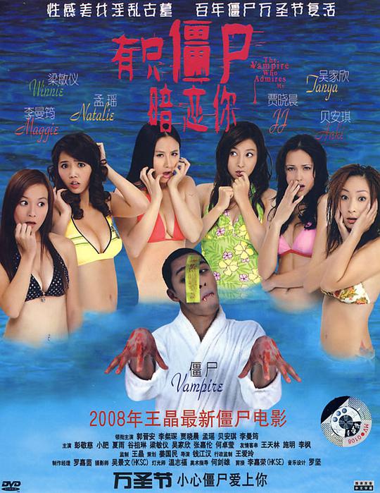 大时代1992在线影视海报