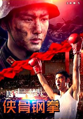 天津摇号申请网站影视海报