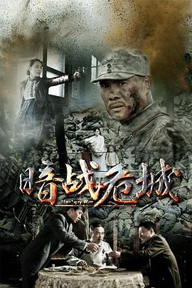 我女朋友的妹妹韩国中文影视海报