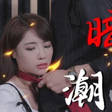 我爱神仙遮乐视在线观看影视海报