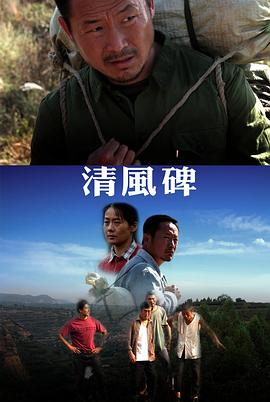 转角遇到爱免费观看影视海报