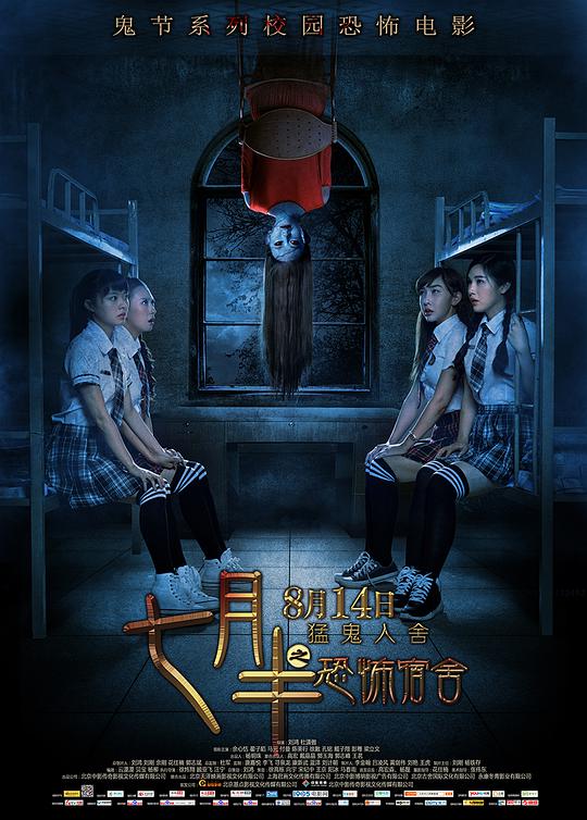 笑傲江湖马景涛版免费观看影视海报