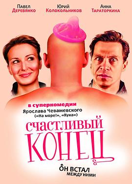 教室停电和同桌那个影视海报