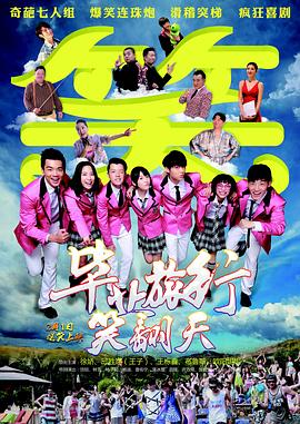 埃罗漫画怎么看不到了影视海报