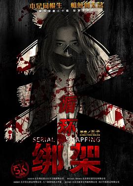 星星点灯歌词影视海报