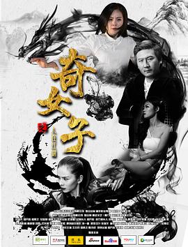 命运 冠位指定影视海报