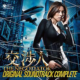 致命伴侣影视海报