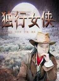 同学两亿岁影视海报