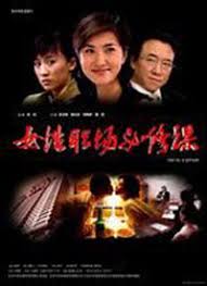 龙珠超109免费影视海报