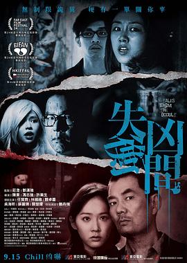 看大片免费网站影视海报