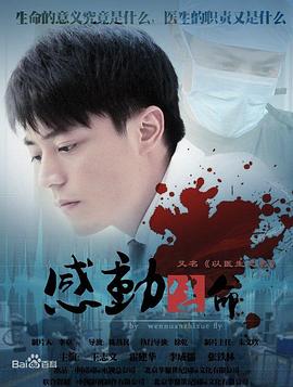 流星雨免费影视海报