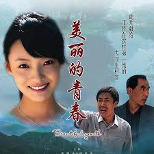 九酷剧场影视海报