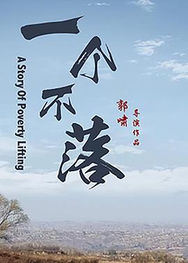 钢铁侠3在线播放高清影视海报